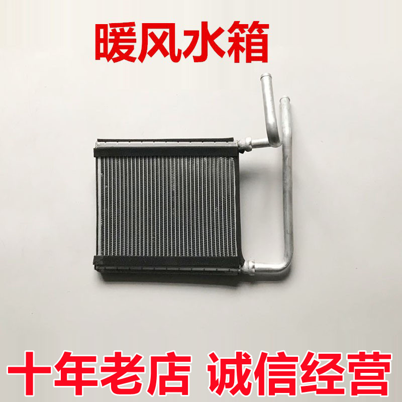 挖掘机配件三一135 205 215 235 365 465 485蒸发器 暖气暖风水箱