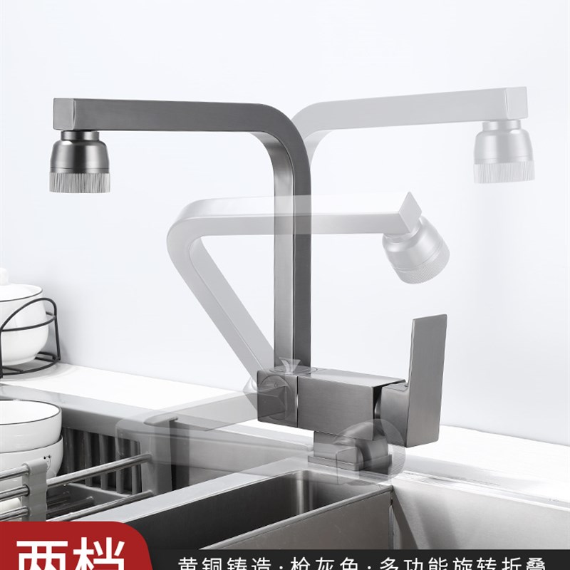 旗舰店枪灰色厨房折叠水龙头冷热洗菜盆洗碗池旋转家用内开