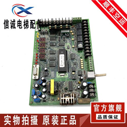 电梯配件 上海崇友电梯门机板DMCU/Ver1.1/原装现货出售质量保证
