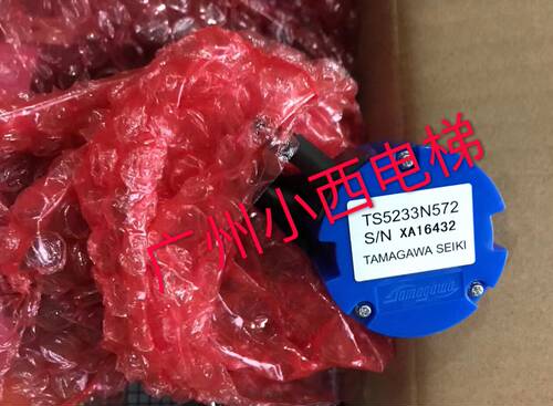 全新原厂正品日立电梯编码器/多摩川编码器TS5233N572 日立电梯