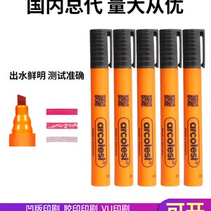 达因笔德国arcotest 28 30 32 34 36 38 40 达音笔张力测试达英笔