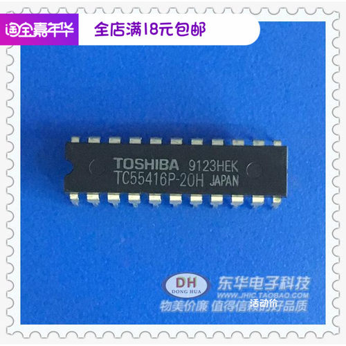 TC55416P TC55416TC55416P-20H实物拍摄 DIP22 IC大全 配单配套