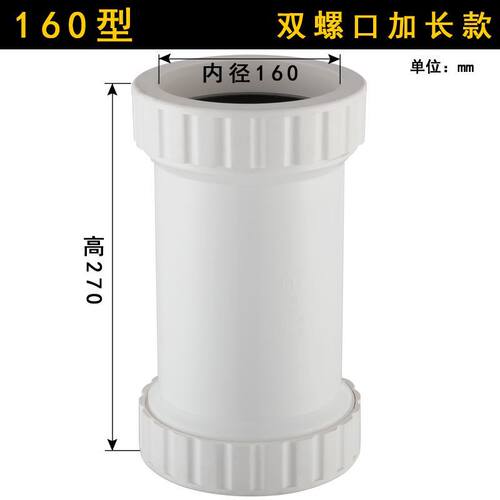 PVC伸缩节排水管伸缩节活接直接管件50 75 110 160加长加厚无台阶