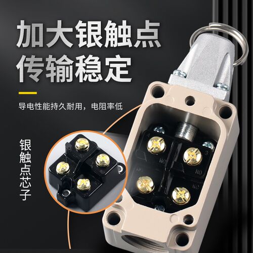 机械限位拉绳行程开关WLMD202安全紧急停拉线开关WLCL重力耐高温