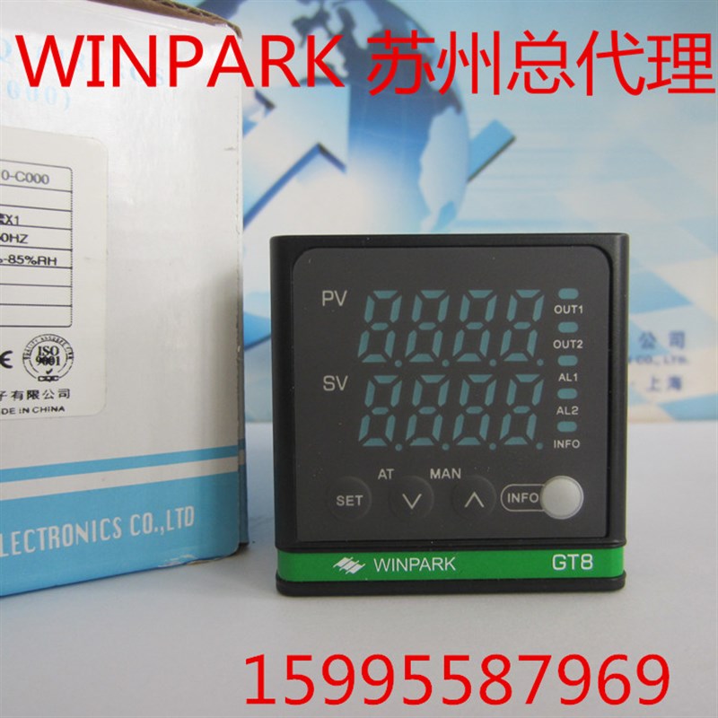 常州汇邦WINPARK温控器GT8-ATL210-C000仪表 GT8-ATL210-C307