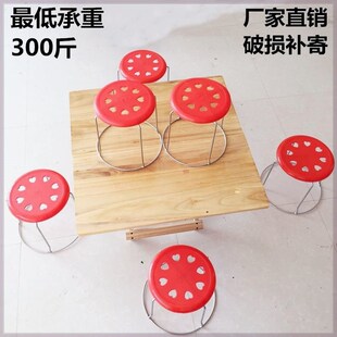 加粗实心钢筋凳子小板凳家用凳子塑料凳圆凳摆摊凳经济型铁凳