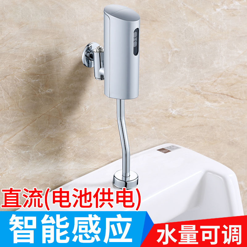 全自动冲水器小便池感应器水龙头智能冲水阀明装卫生间厕所小便斗