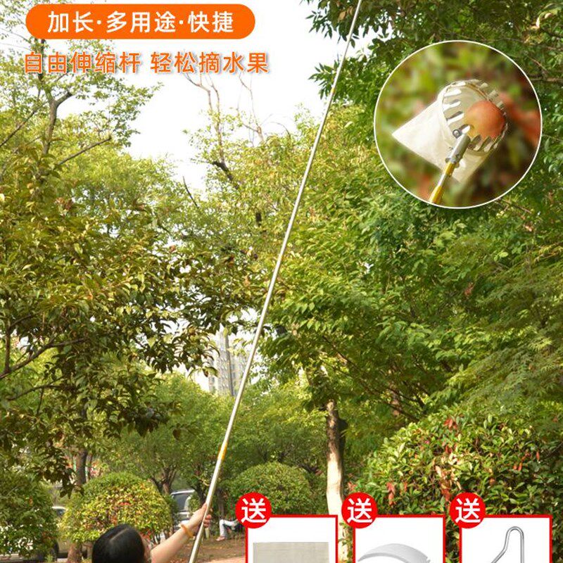 高空摘水果神器伸缩杆加长网兜摘果器10米犁枇杷樱桃李子芒果采摘