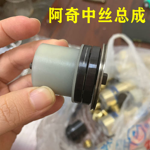 阿奇夏米尔中走丝钢导轮组成导轮 FW系列主导轮总成387017373