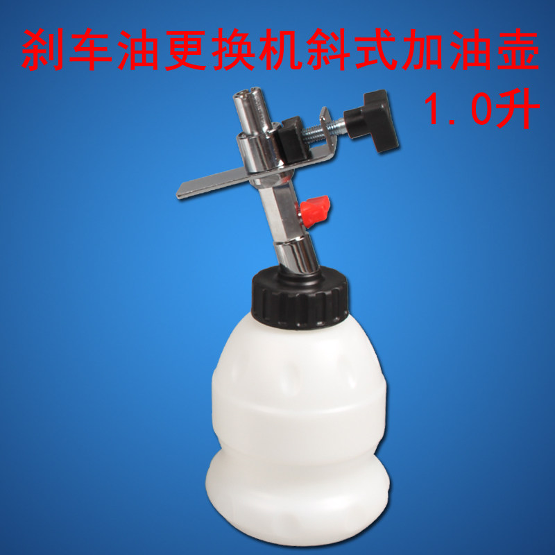 新款气动刹车油更换机配件换刹车油工具接头换刹车油专用接头工具