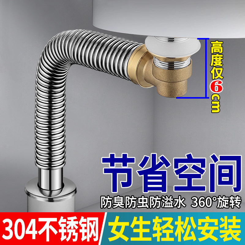 洗手盆下水管道墙排纯铜面盆下水器侧排排水管洗脸盆配件节省空间
