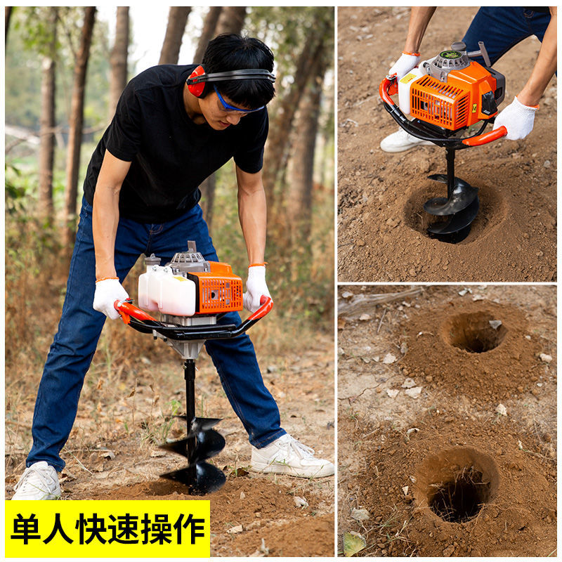 打孔机打洞器地钻机钻孔机农用挖坑机打桩种植栽树汽油机埋桩钻土