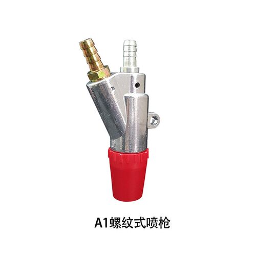 A型喷砂枪 手动自动喷砂机配件喷沙枪 耐磨N碳化硼喷嘴 铝合金喷