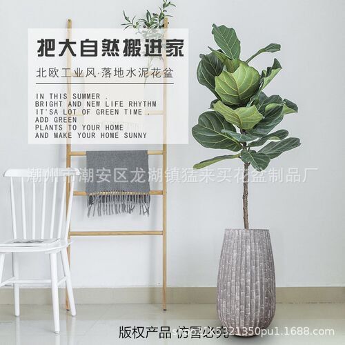 大号落地水泥花盆 古典凹凸竖纹 绿化装饰园艺办公室高桶花盆
