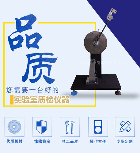 简支梁塑料摆锤冲击强度试验机