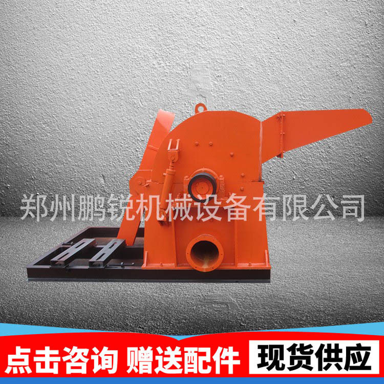 厂家直供家用木材树皮粉碎机