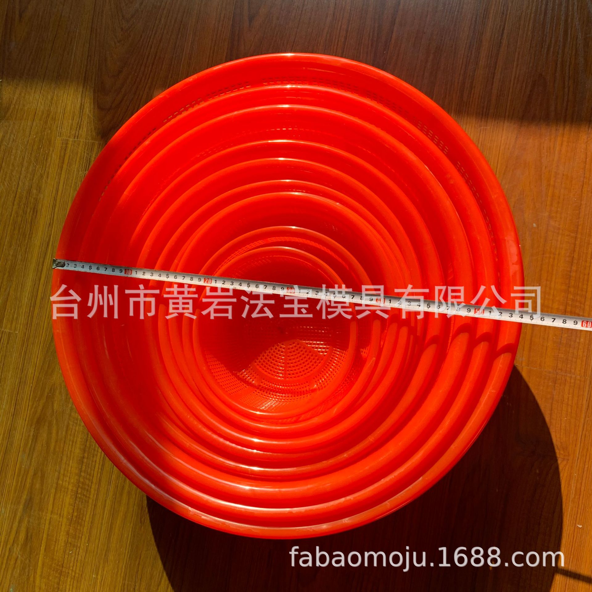 塑料洗米洗菜水果篮模具厂家