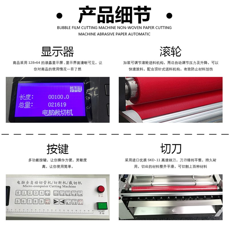 全自动复合纸高速切断p机瓦楞纸切张机壁纸切纸机无纺布裁纸机现