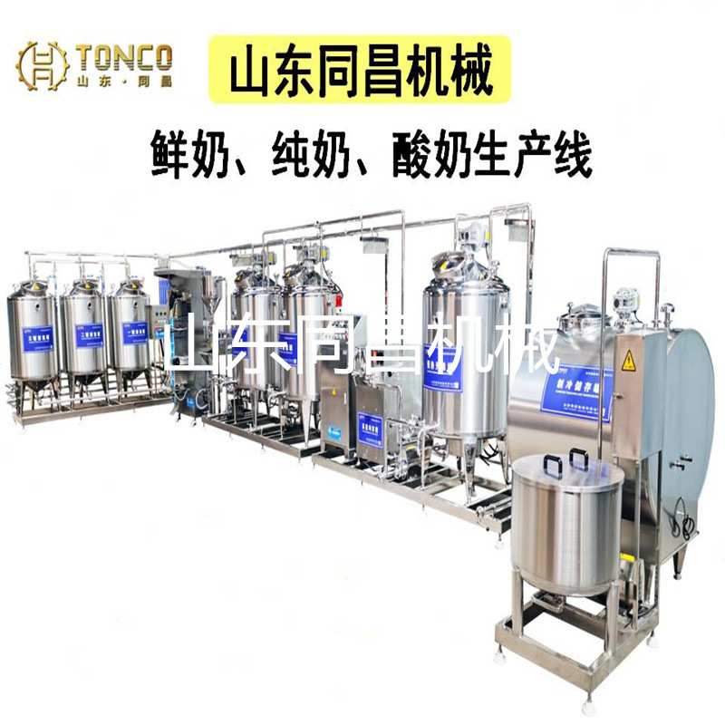 全套牛奶加工全套机器 酸奶发酵杀菌机器 甘肃牛奶羊奶流水线