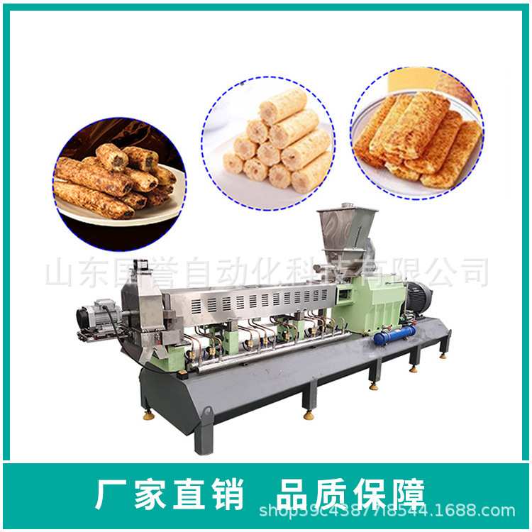 夹心小食品生产设备夹心米果食品生产线双螺杆挤压膨化机螺杆