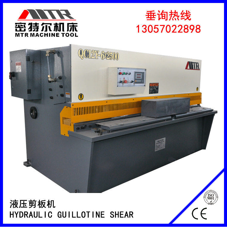 南通QC12Y-6X2500液压剪板机