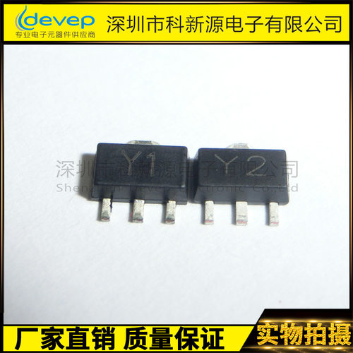 贴片三极管SS8050丝印Y1SOT-89晶体三极管现货供应S8550Y2