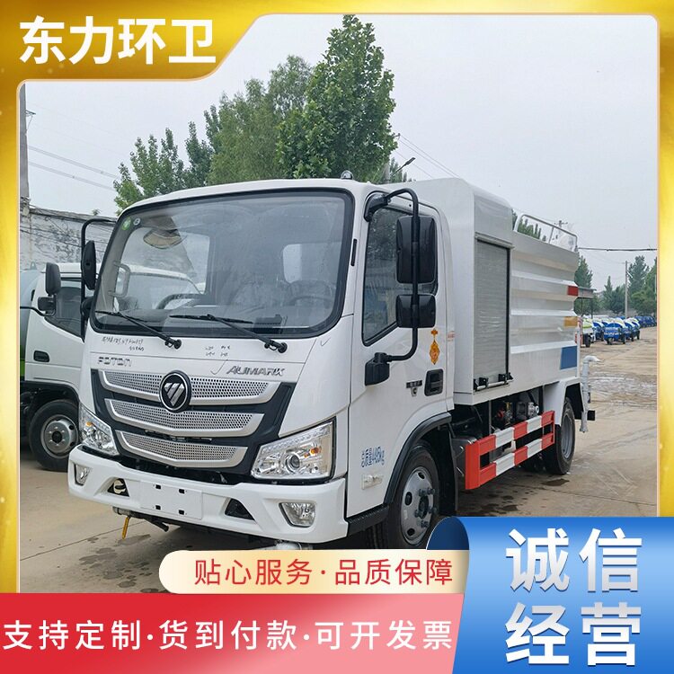 国六道路工地雾炮洒水车