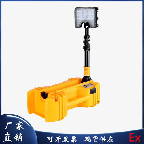 FW6116LED便携升降应急工作灯