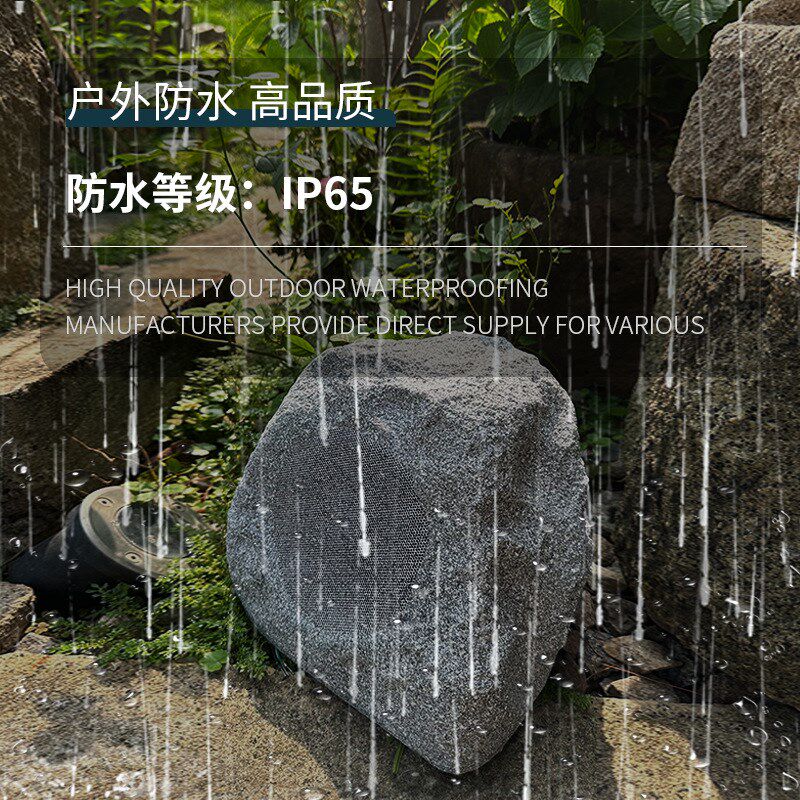 声艺宝户外仿石花园草地广播音箱小区H防水假山石头音响ip音箱