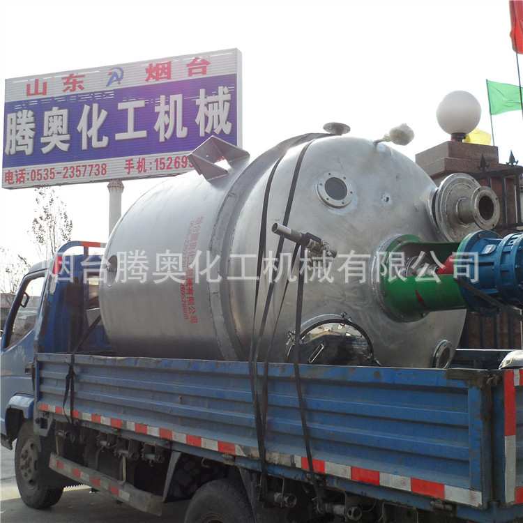 涂料反应釜乳胶漆反应釜丙烯酸反应釜不饱和树脂反应釜