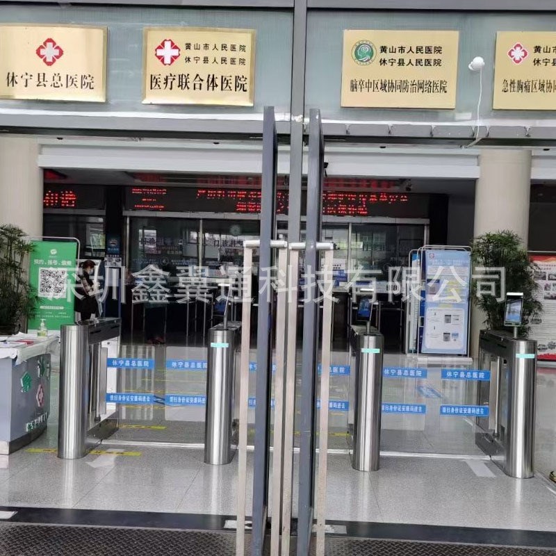 湖南小区入口人脸识别闸机 摆闸 翼闸 平P移闸 门禁 速通门