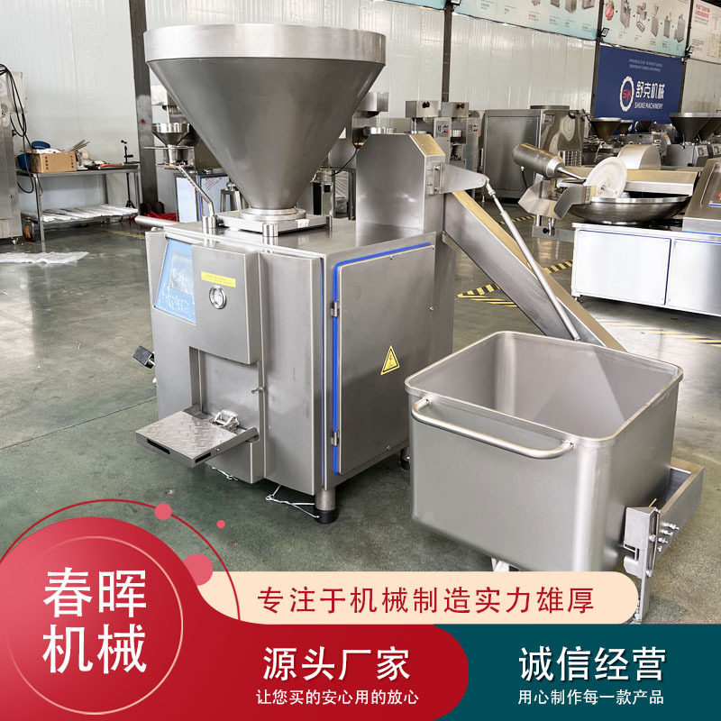 大型全自动定量扭结真空灌肠机