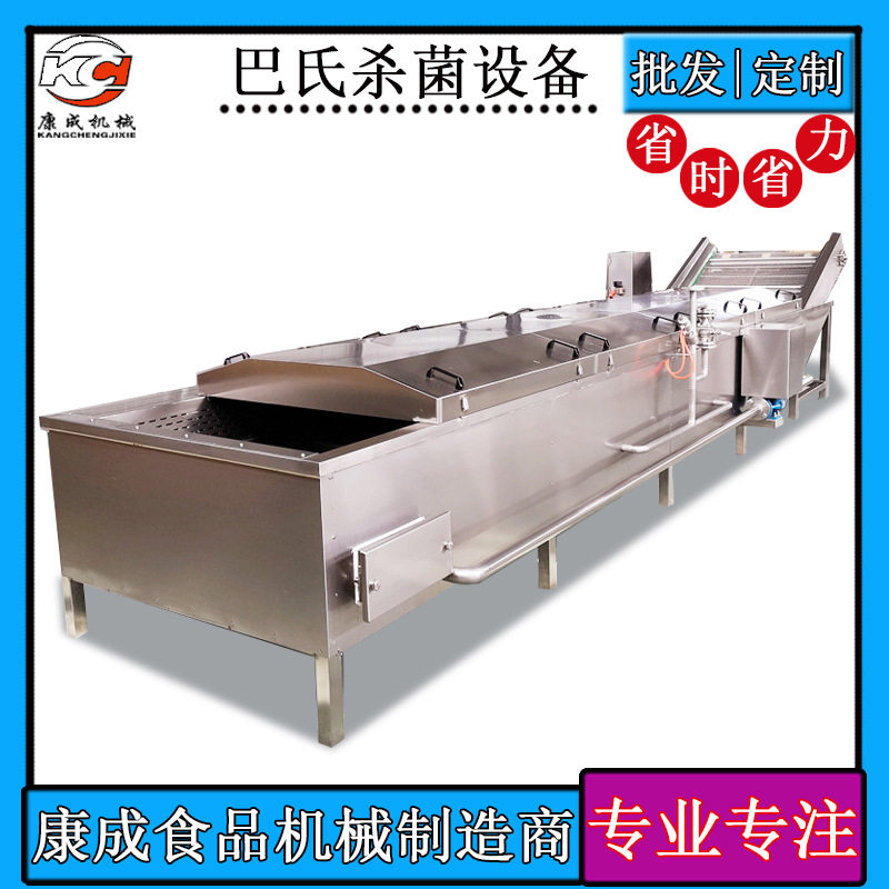 现货调味品专用巴氏低温杀菌机
