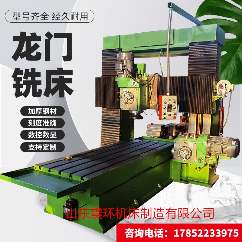 普通铣床小型简易铣床双面铣床数控D铣床卧式对头铣床小型龙门铣