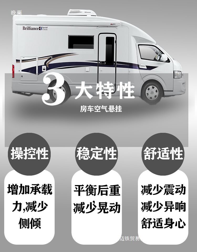汽车改装空气弹簧气动避震