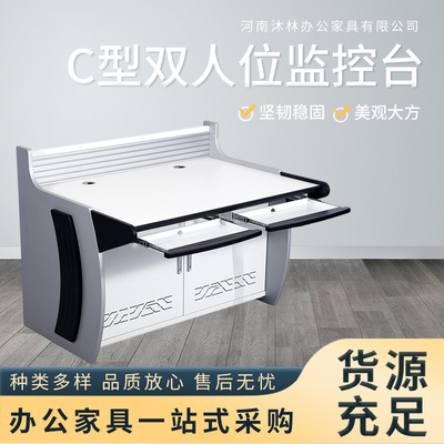 钢制双联三联监控调度台定制