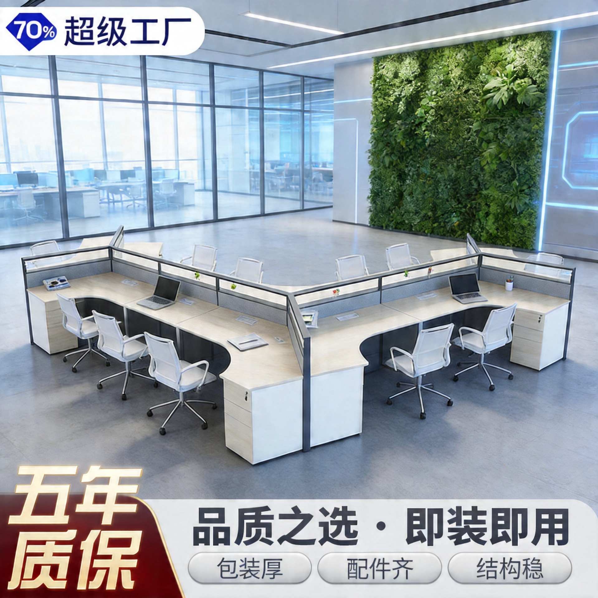 创意型隔间员工桌开放式木制工作站现代办公办公桌3 6 9人