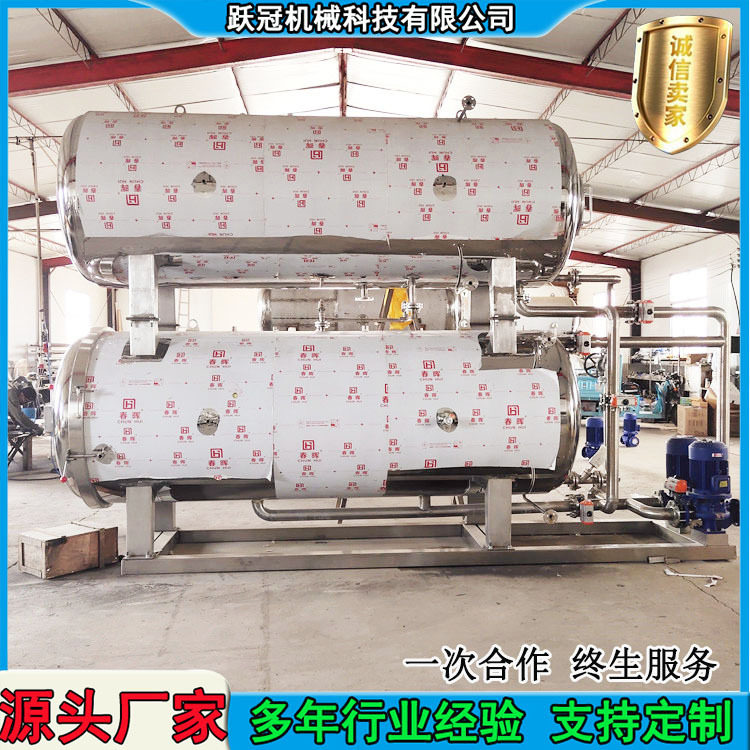 全自动小型商用水浴杀菌釜