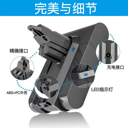 适用吸尘器电池 V6 SV03 SV04 SV05 LSV06 DC59 DC62