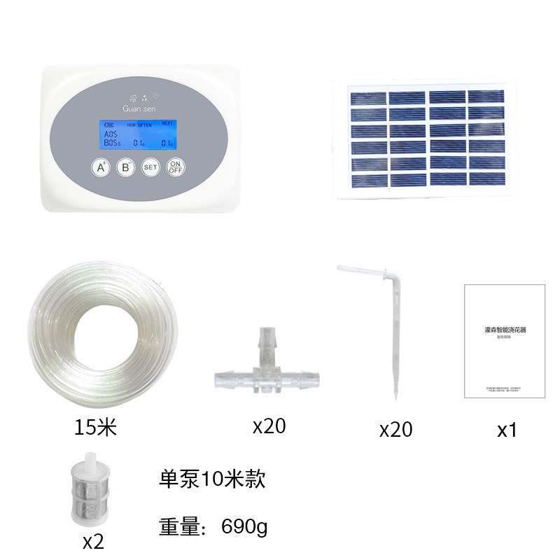 太阳能双泵自动浇水器p灌溉定时控制园林花园盆栽懒人植物浇花神