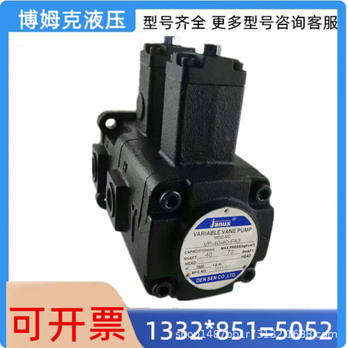 登胜JANUS双联变量叶片泵