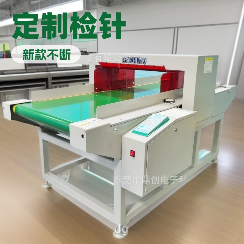 服装检针机灵敏度标准 检针机作用性能分析 验针机厂家质保二年
