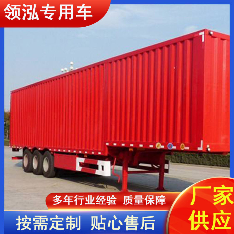 厂家直供物流集装箱半挂车