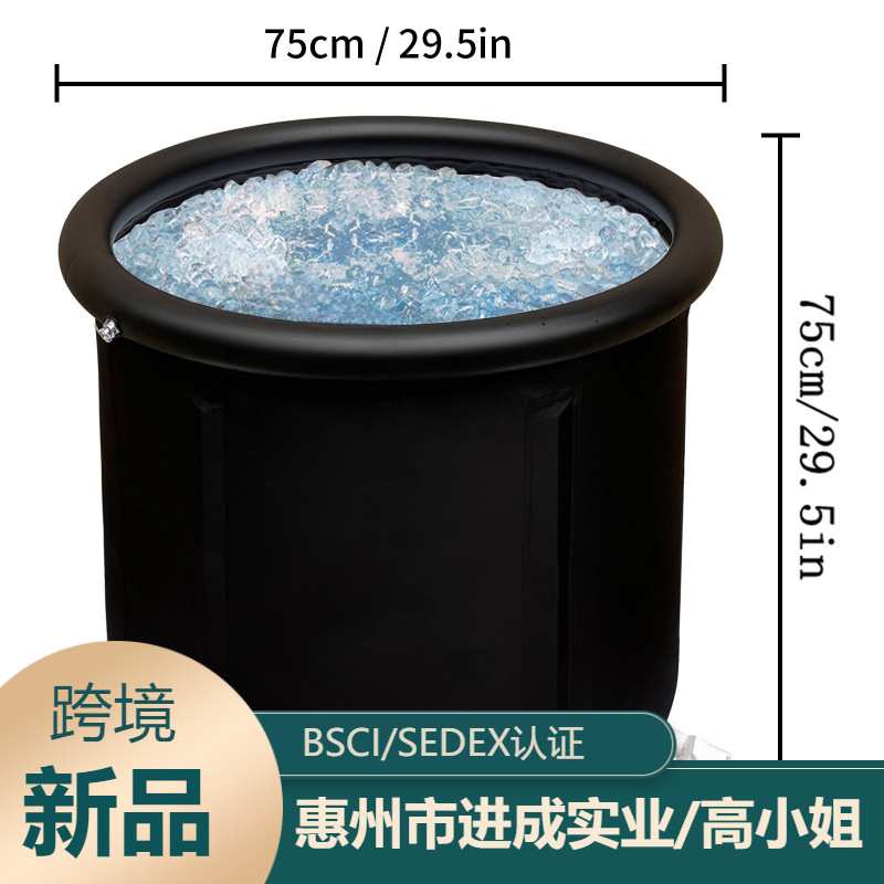 户外成人冰浴泡澡桶圆形充气折叠便捷式洗澡桶冷水理疗浴泡盆
