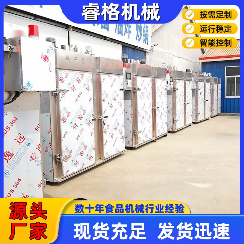 食堂饭店馒头包子蒸饭车 不锈钢蒸饭柜蒸菜N柜 商用千页豆腐蒸箱