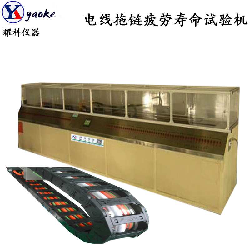 热销电缆线弯曲性试验机 拖链线缆寿命测试机 线材弯曲强度试验机