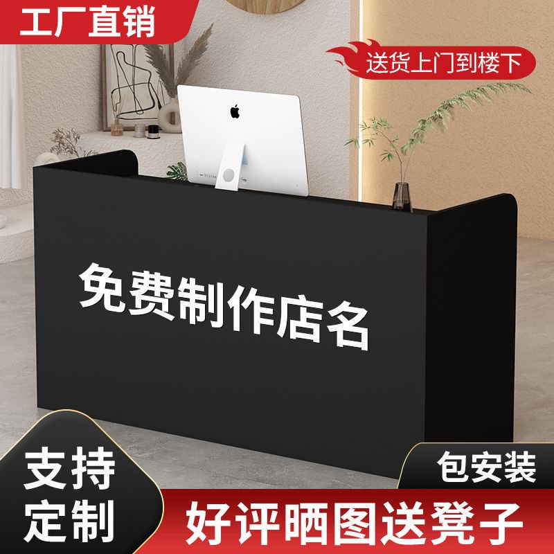 服装店小型e前台收银台圆角防磕碰中岛吧台桌公司轻奢高级感接待