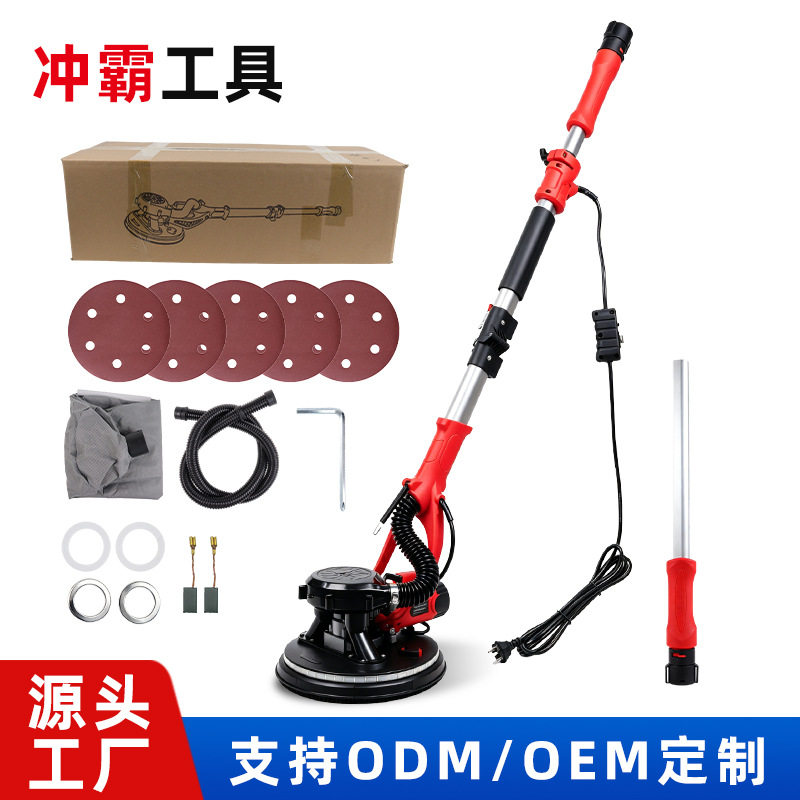 打磨机折叠式带灯无尘墙壁砂纸有刷220V长杆电动磨墙机墙面打磨机