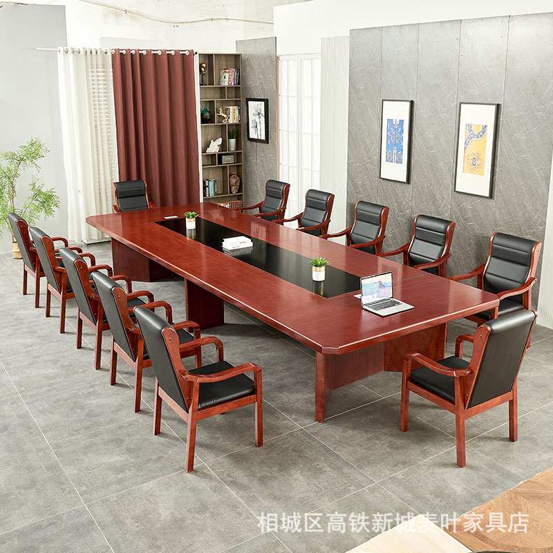 大型会议桌长桌简约现代实木皮喷漆办公桌培训桌椅组合长方形桌子