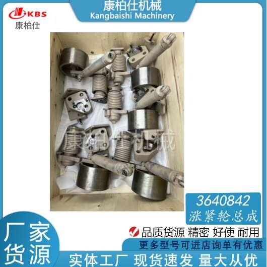 适用大马力汽车柴油燃油发动机配件QSK60发动机涨紧轮总成3640842